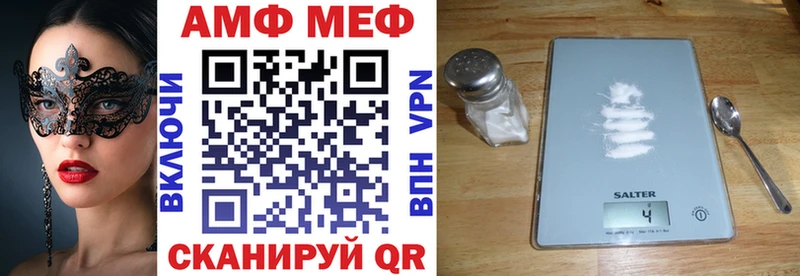 АМФ 98%  ссылка на мегу ссылка  Белый 