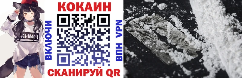 купить наркотик  Белый  Cocaine Fish Scale 