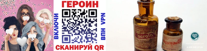 ГЕРОИН афганец  Белый 