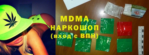 прущий лед Абдулино