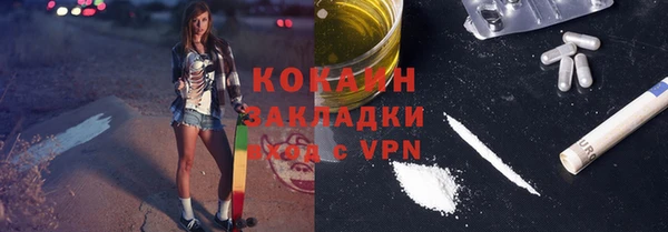 прущий лед Абдулино