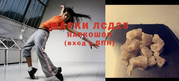 прущий лед Абдулино