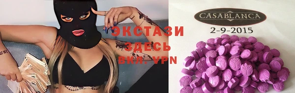 скорость Абаза