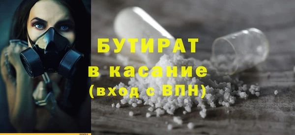 apvp Абинск