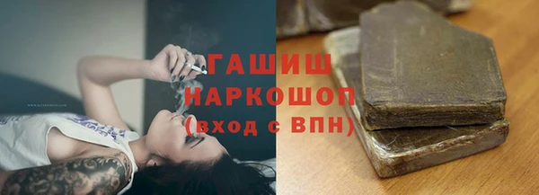 шишки Алексин