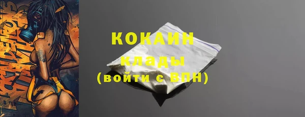 прущий лед Абдулино