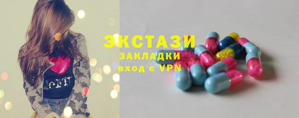 прущий лед Абдулино