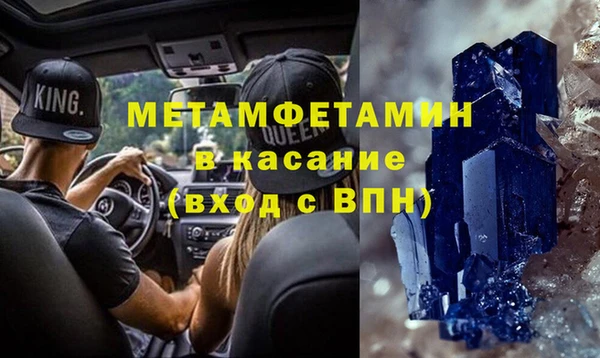 apvp Абинск