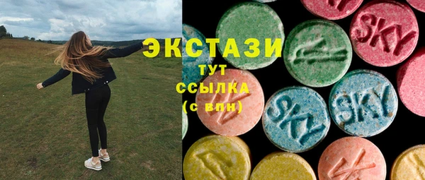 мескалин Алексеевка