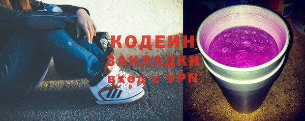 прущий лед Абдулино