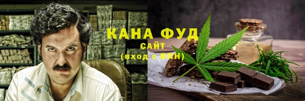 каннабис Осташков