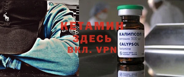синтетический гашиш Осинники