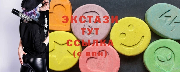прущий лед Абдулино