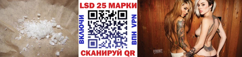 Лсд 25 экстази кислота  где купить наркоту  дарк нет как зайти  Белый 
