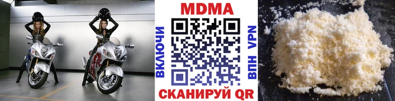 MDMA кристаллы Белый