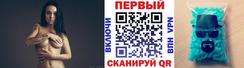 МЕТАМФЕТАМИН пудра  купить   Белый 