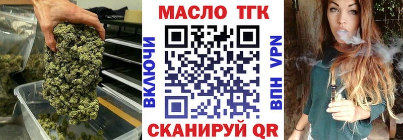 Дистиллят ТГК THC oil  mega ссылки  Белый  где продают  